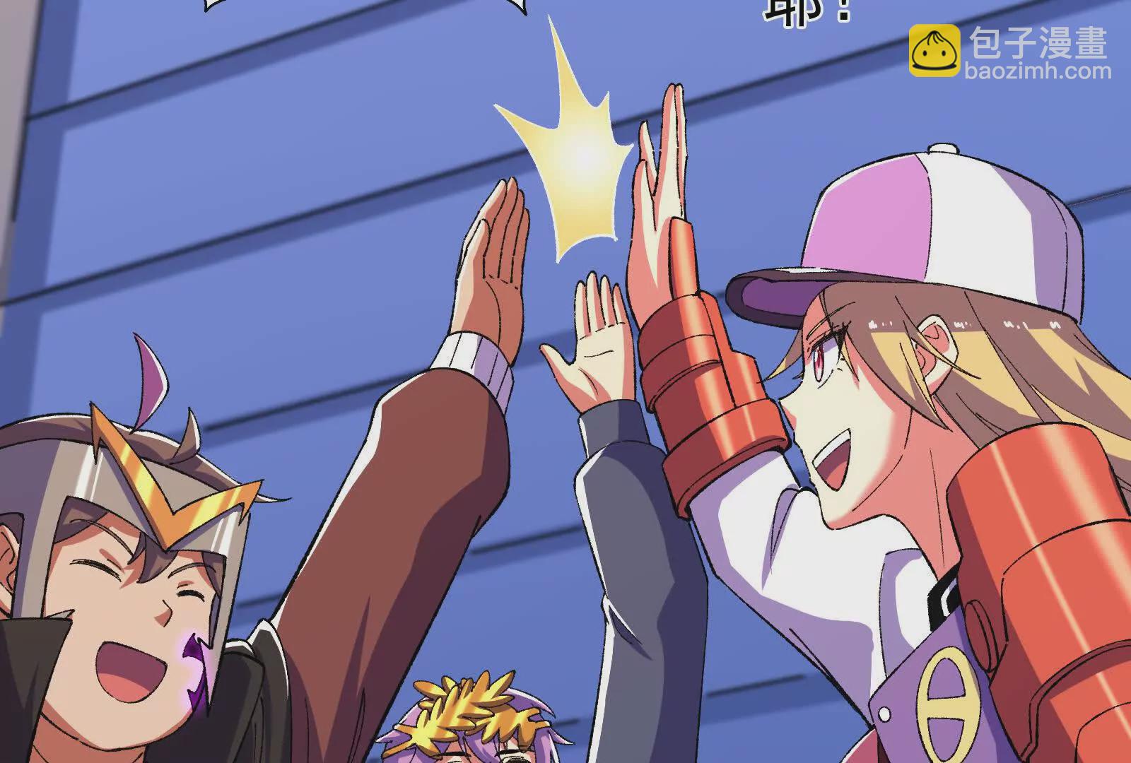 古神遊戲 - 第121話絕路！古神你也不想…(1/3) - 3